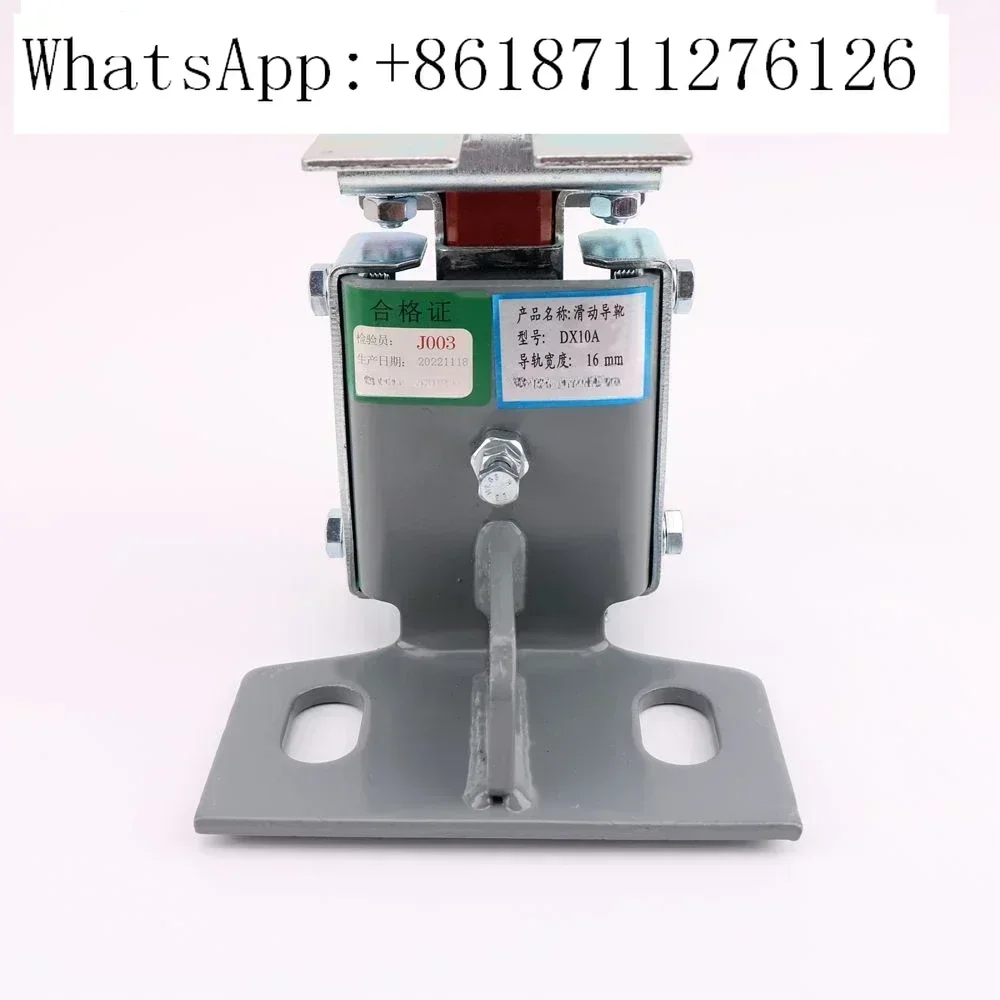 

DX10A sliding guide shoes are applicable to elevator car
