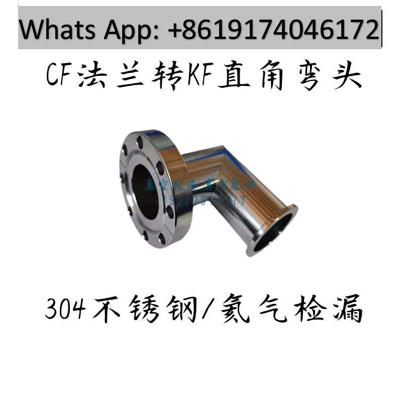 Hot Sale Vacuum CF to KF Right Angle Elbow Adapter Sleeve CF-KF16 25 35 40 50 Stainless Steel 304