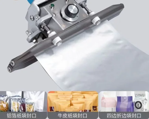 Suitable for hand clamp sealing machine, hand clip heat sealing machine, aluminum foil bag, film, kraft paper bag sealing machin