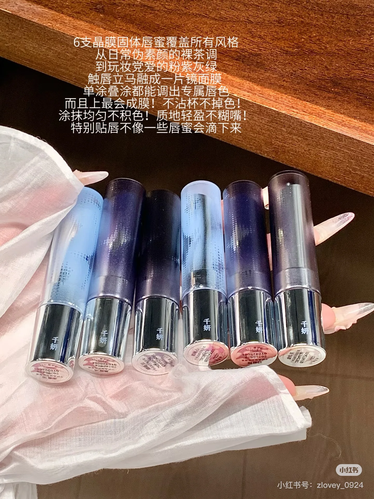 Qianyan Solid Lip Gloss Balsamo per labbra idratante color acquoso Balsamo per labbra tenero e a lunga durata