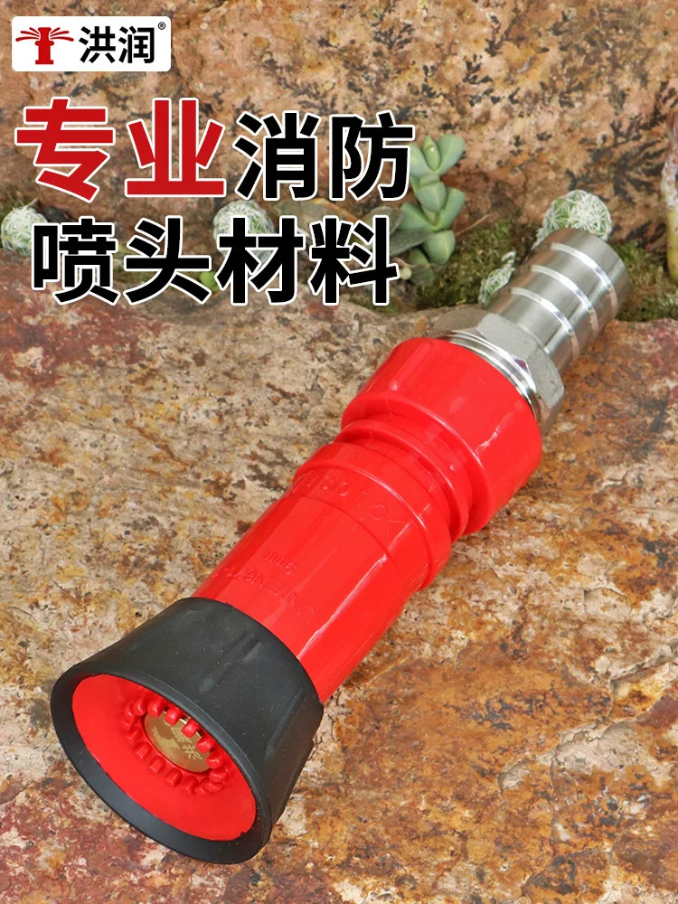 Large Flow Fire Fighting Garden Greening Flower Watering Pump Nozzle Vegetable Watering Spray Gun