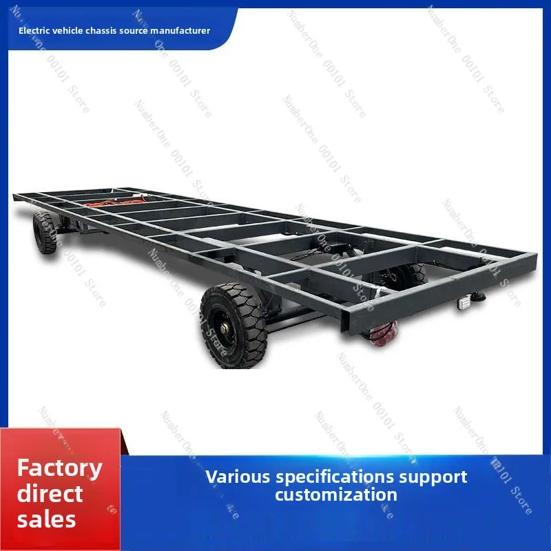 Heavy-duty electric special vehicle chassis stage performance parade float chassis frame chassis personalized