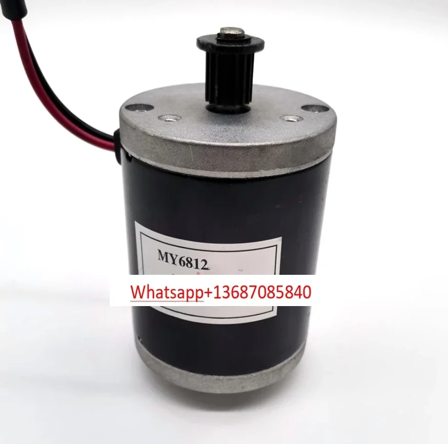 MY6812 Dc 150w 120W 100W 12V/24v / high speed motor with sprocket , scooter small brush motor