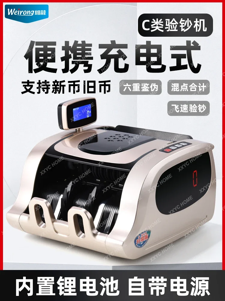 NNSmall Household Cashier Portable New Type C Charging Money Counting Machine Intelligent Mini New Money Counting Machine 7088