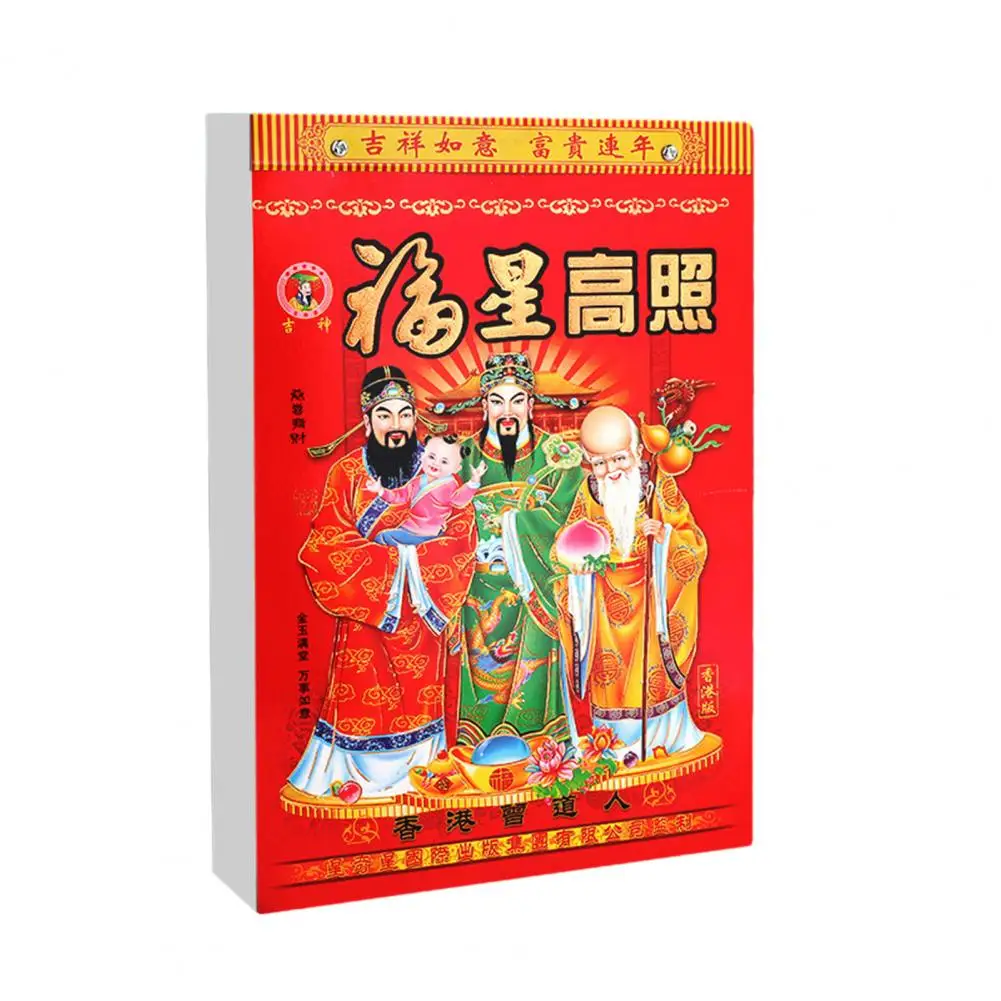 

2024 Chinese Calendars Zodiac Wall Calendar Daily Lunar Year with Hanging Hole Traditional Atmosphere Calendar calendario