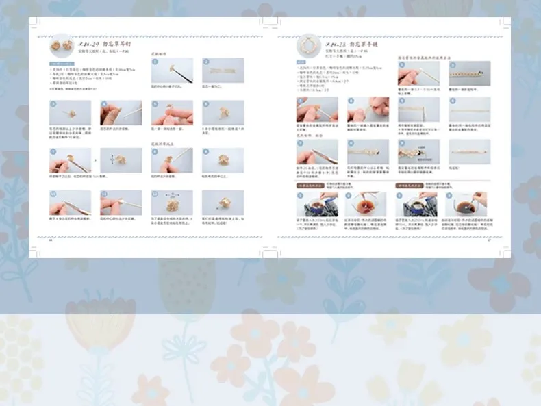 Handmade Weaving Book para DIY, pano, decoração de flores, jóias