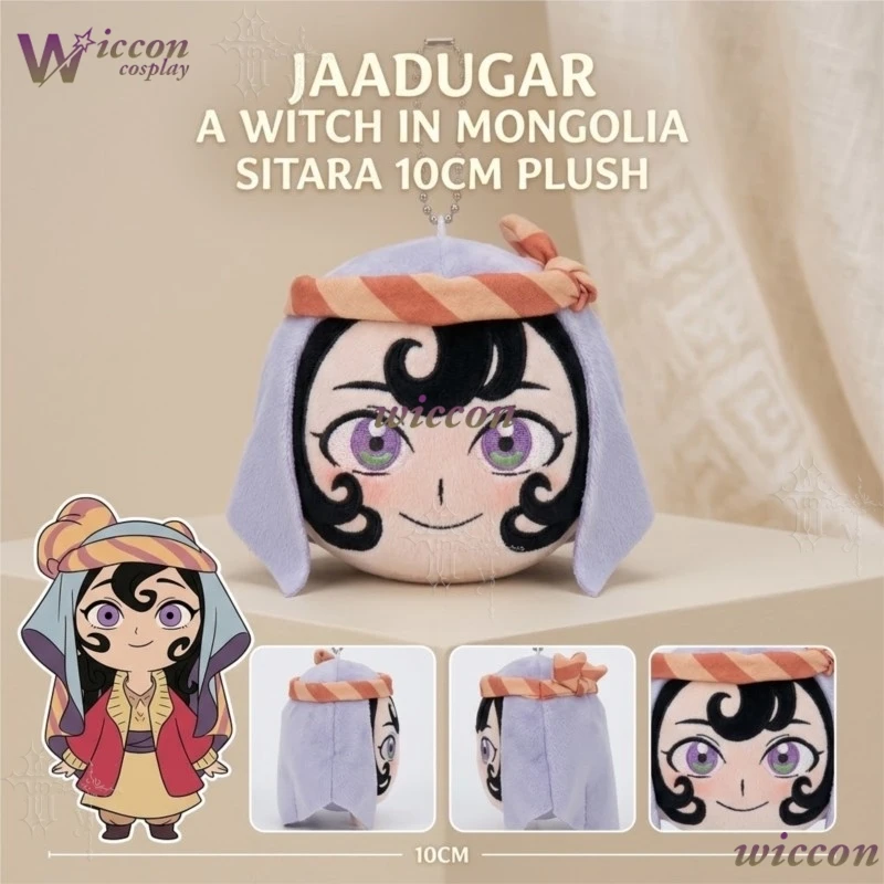YesOk Anime Jaadugar A Witch in Mongolia Sitara 10cm Plush Doll Pendant Fan Merch Cute Stuffed Toy Anime Convention Backpack ​​​