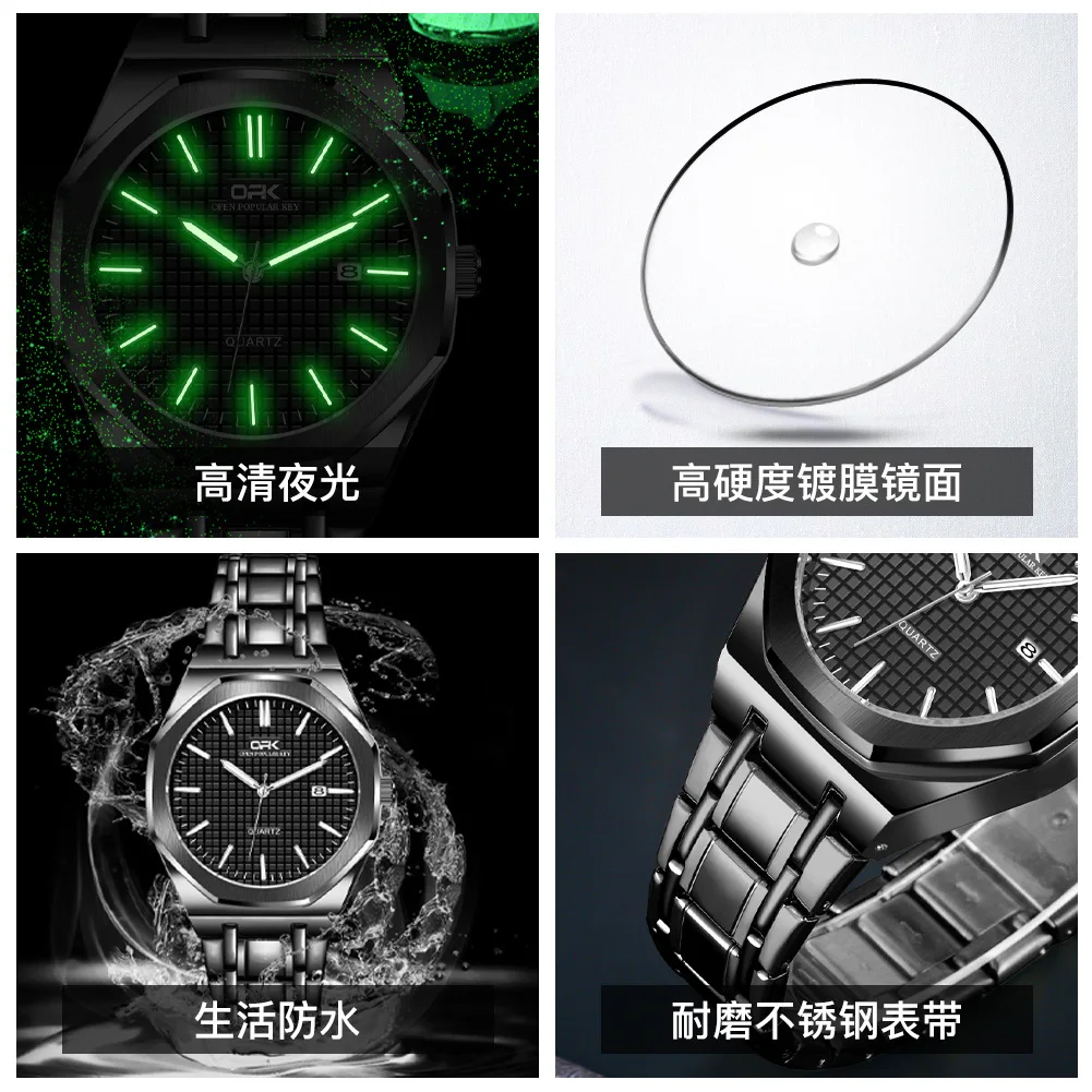 OPK brand watches simple fashion light luxury business waterproof quartz watch men's watch men's watch