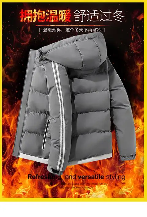 New Euro-American Version Men's Thick Hooded Jacket Casual Warm Coat Business Wear Winter Fashion Trend Versatile Windproof