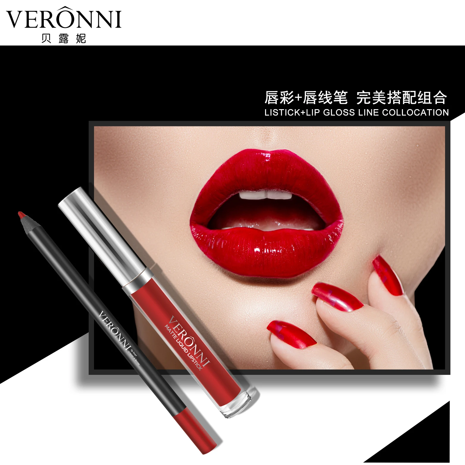 13 color lusterless liquid lipstick+lipliner set lip color makeup velvet lip color long-lasting waterproof VERONNI cosmetics set