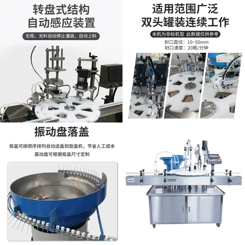 for Turntable Type Three in One Eye Drops Filling Drop Cap Screw Cap Essential Oil Xilin Bottle Oral Liquid Filling Machine