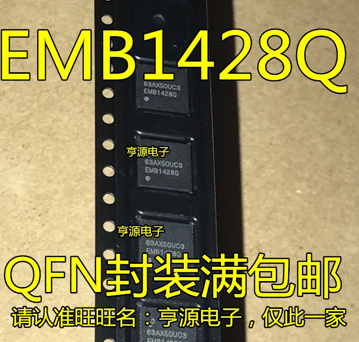 

10pcs/lot 100% new EMB1428Q EMB1428QSQE QFN