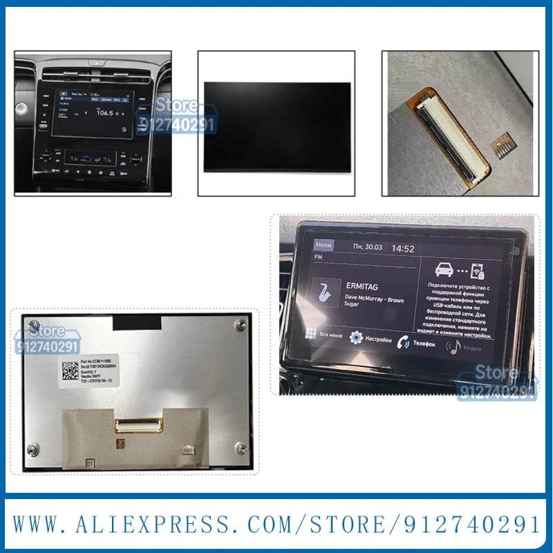 LCD Display Screen Panel 96160-H8290FHV 96160-H8690FHV 96130AT000 For K-I-A RIO Stonic Niro 2020-2023 Car GPS Navigaiton Radio