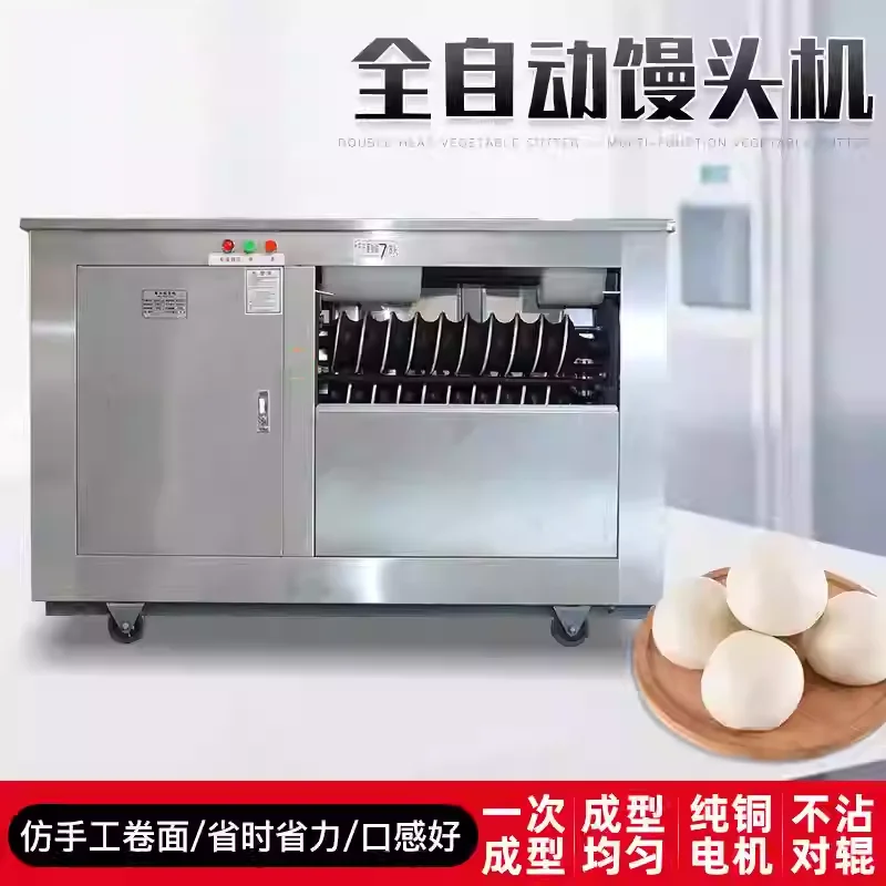 Steam Bun Machine New Automatic Commercial Good Taste Can Make Steamed   Bun Machine Baozi Momo Siomai Making Machine