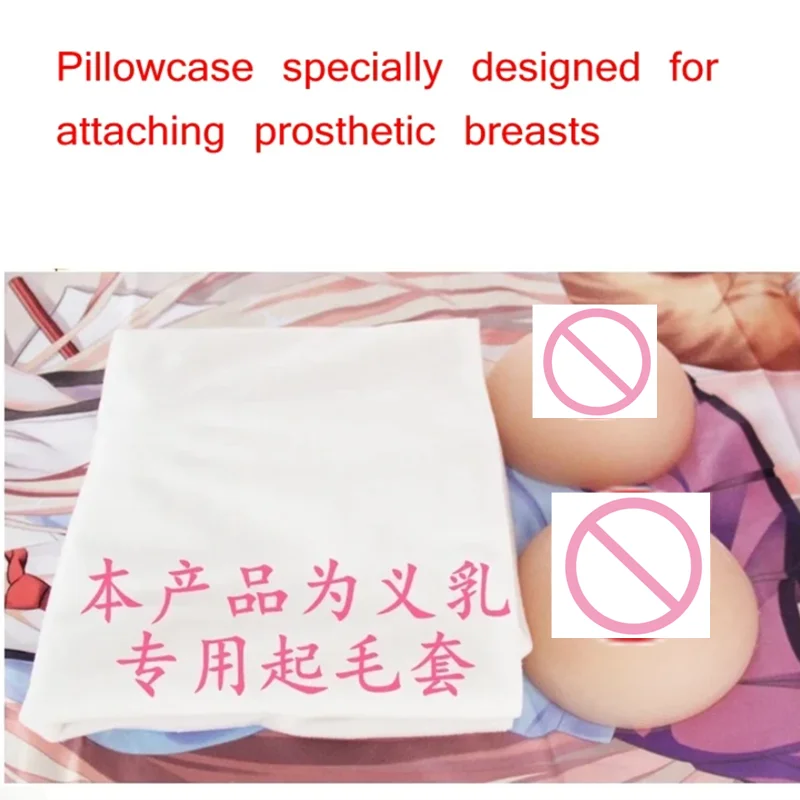 Brushed Pillowcase Dakimakura Anime Hugging Body Long Pillow Cover for Silicone for Stick