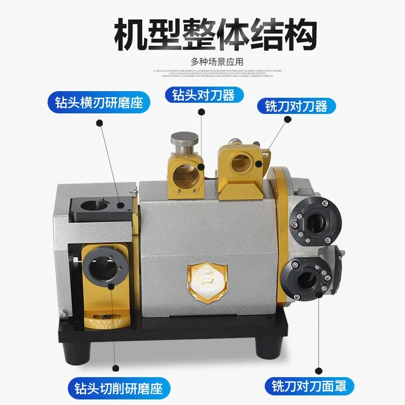 Knife sharpener Fully automatic, small milling cutter ball cutter drill bit grinder, universal high-precision grinding