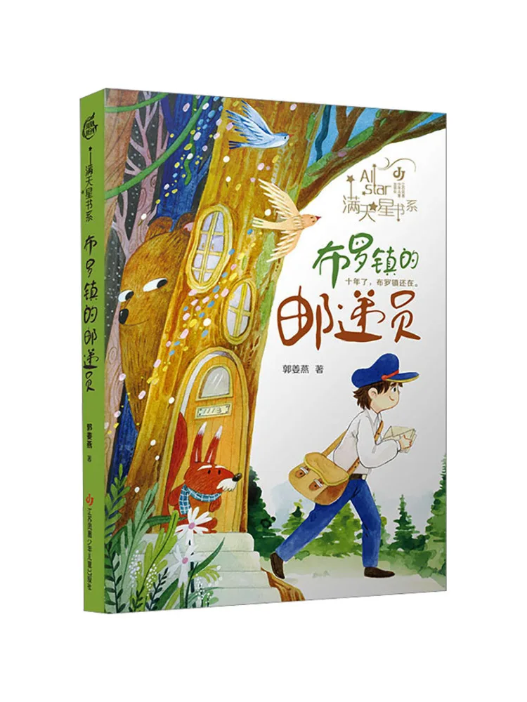 Book-Winshare 
