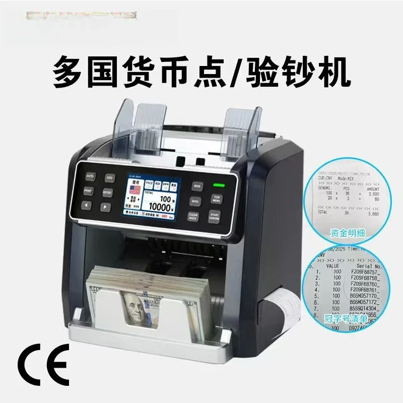 P96 Middle East America South East Asia Africa Foreign Currency Banknote Counting Machine Multinational Currency Printing Crown