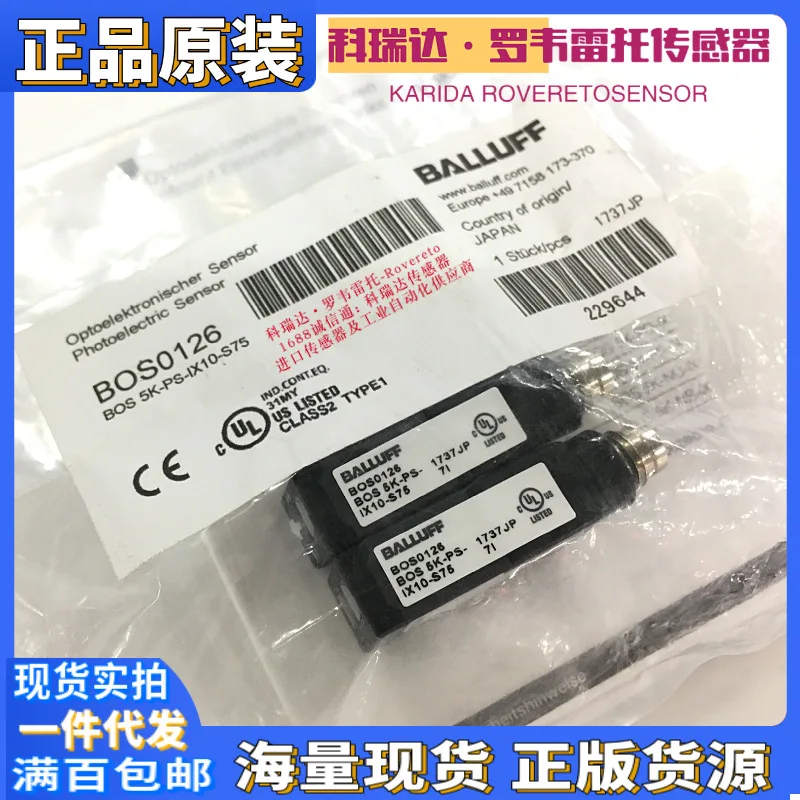 

2025 BOS0126 genuine German BALLUFF BOS 5K-PS-IX10-S75 opposite radiation photoelectric switch