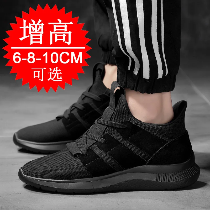 Summer Men's Invisible Height-increasing Shoes 10cm Casual Height-increasing 8 Cm Breathable Mesh Elevator Shoes Shoes
