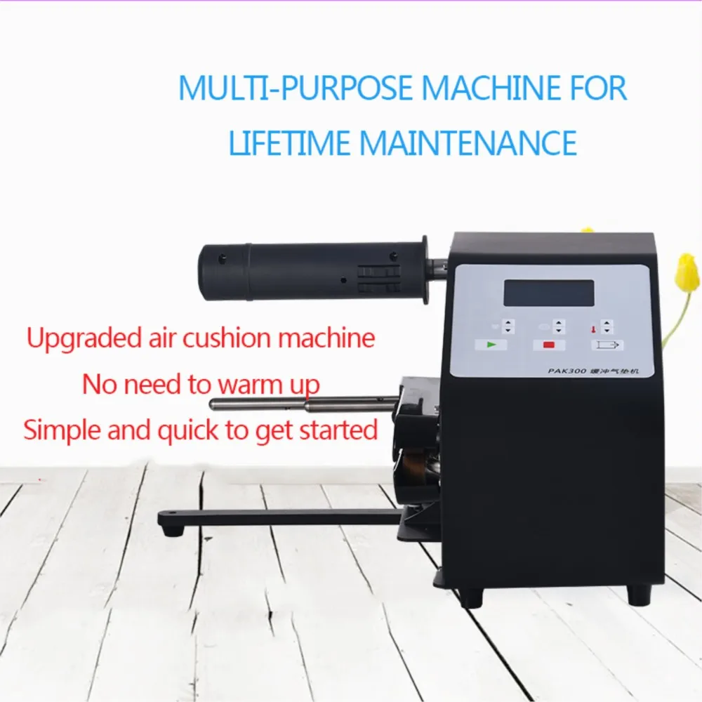 PAK300 Automatic Machine Air Cushion Packaging Sealing Machine 110V/220V Inflatable Packaging Tool Inflator Bubble Bag Tool
