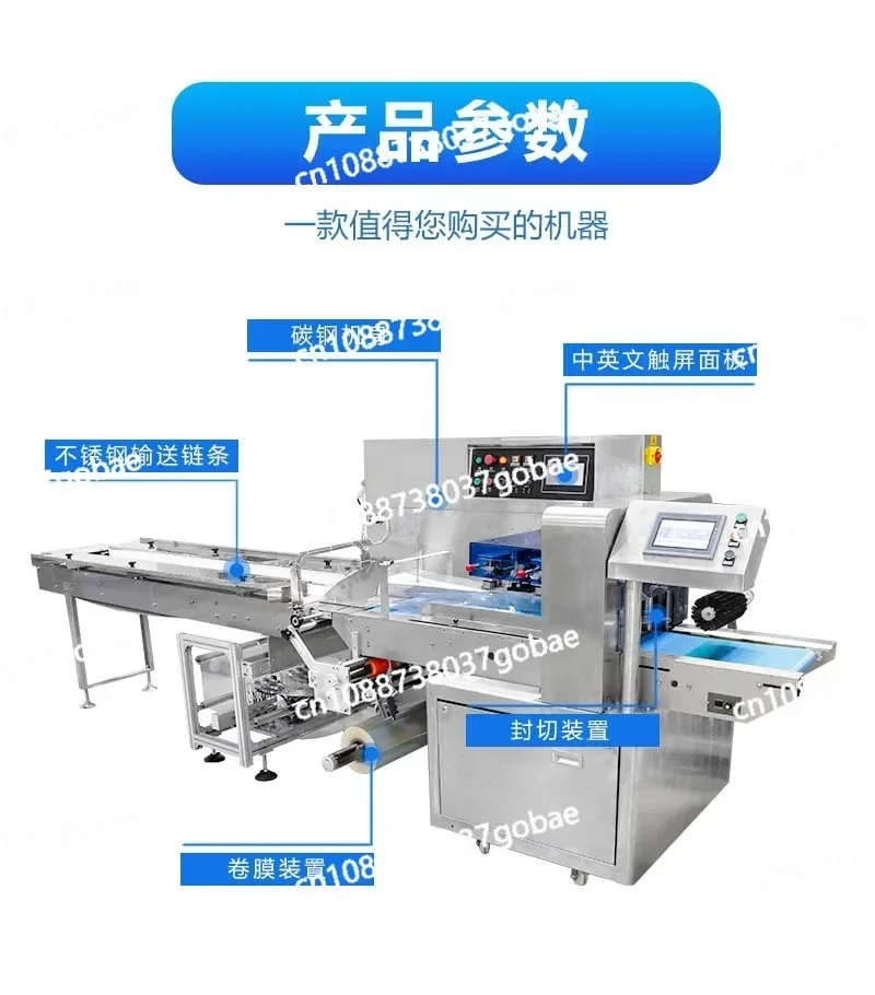 Xl Automatic Multi-Function Pillow Packaging Bread Food Pillow Automatic Packaging Machine