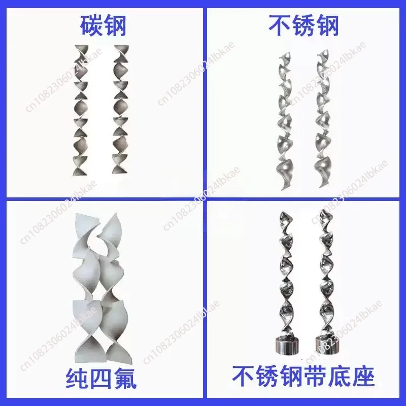 304 316 Stainless Steel Spiral Blade Static Pipe Mixer Industrial Mixing Core Unit 15*300mm 21*460mm 33*480mm