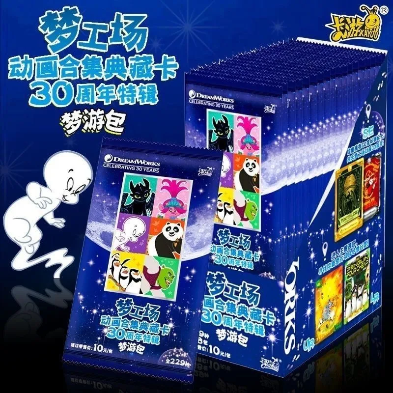 

KAYOU DreamWorks Animation Collection Collection 30th Anniversary Special Edition Kung Fu Panda Collection Commemorative Card