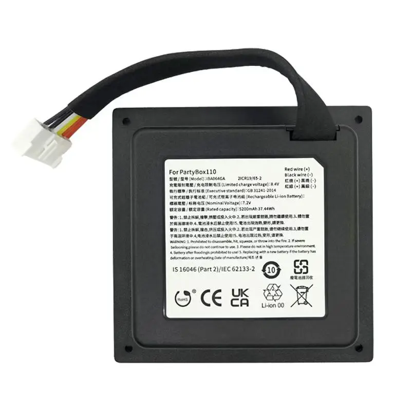 

IBA064GA 7.2V 5200mAh Battery For Party Box 110 Bluetooth speaker battery
