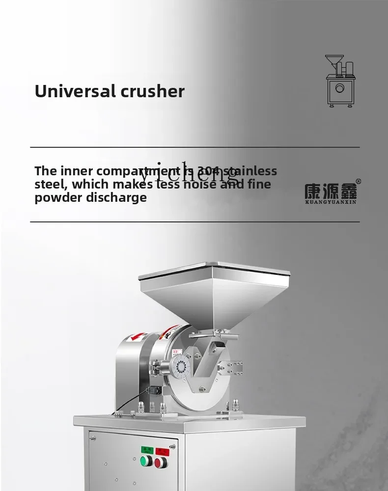 Universal Pulverizer Industrial Large Mill Seasoning Spice Material Powder Machine Commercialc28