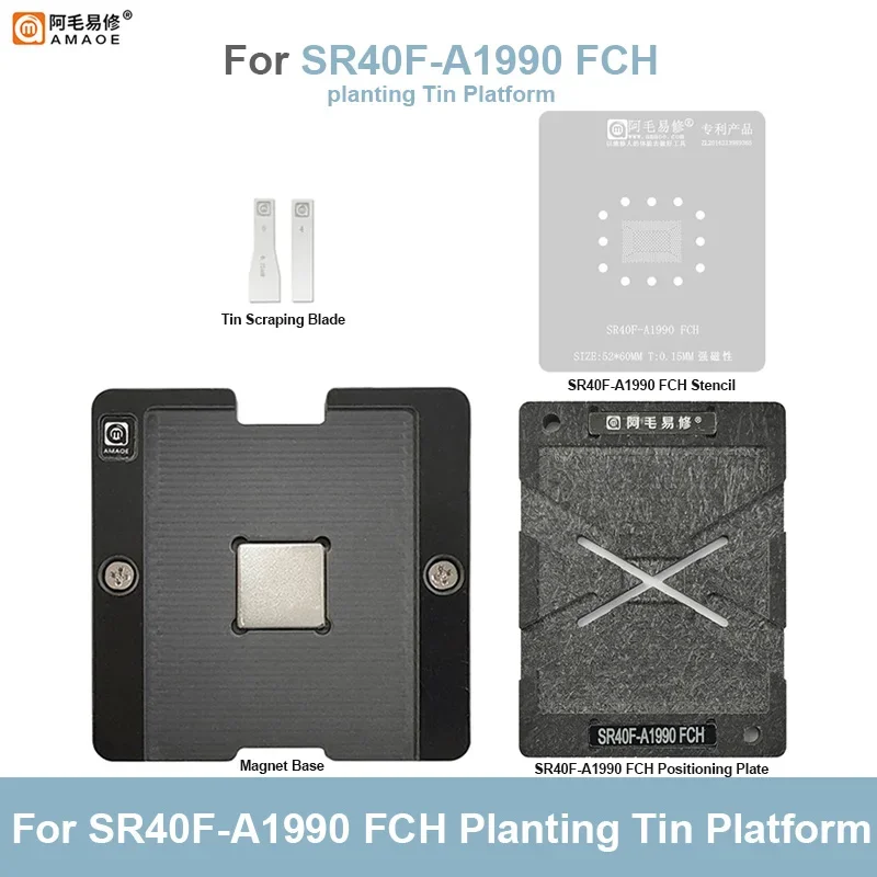 AMAOE SR40F-A1990 FCH BGA Reballing Stencil Set for MAC Notebook QMS380 Tin Ball Planting Platform CPU Repair Net