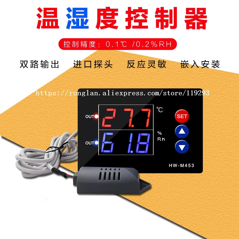 HW-M453 intelligent digital display temperature humidity sensor single-bus digital sensor test board -2PCS