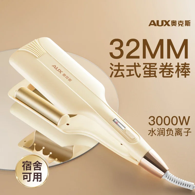 

220V Innovative Negative Ion Electric Hair Brushes for Short Hair, Water Ripple Curls, Wave Flip, Ideal for Wool Curls