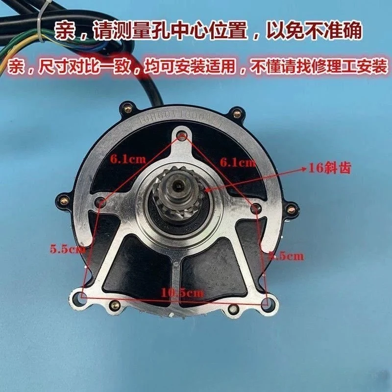 Electric Tricycle Motor 48V 60V 500W to 1200W Giant General Purpose Motor
