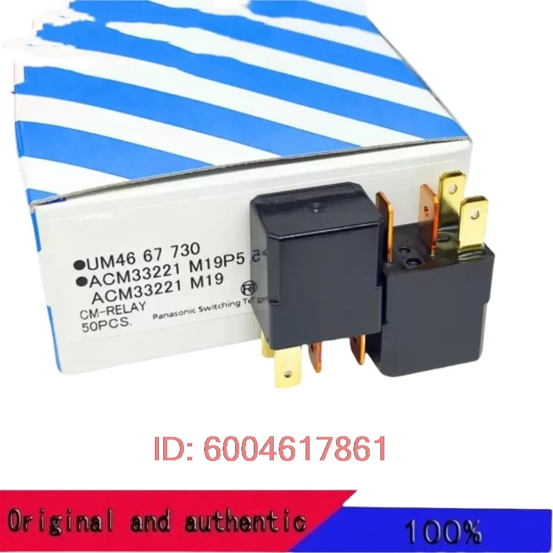 2PCS  100% New original Acm33221 brandnew original automotivo violeta relé 12v 4 pinos ponto CM1a-R-12V  RELAY