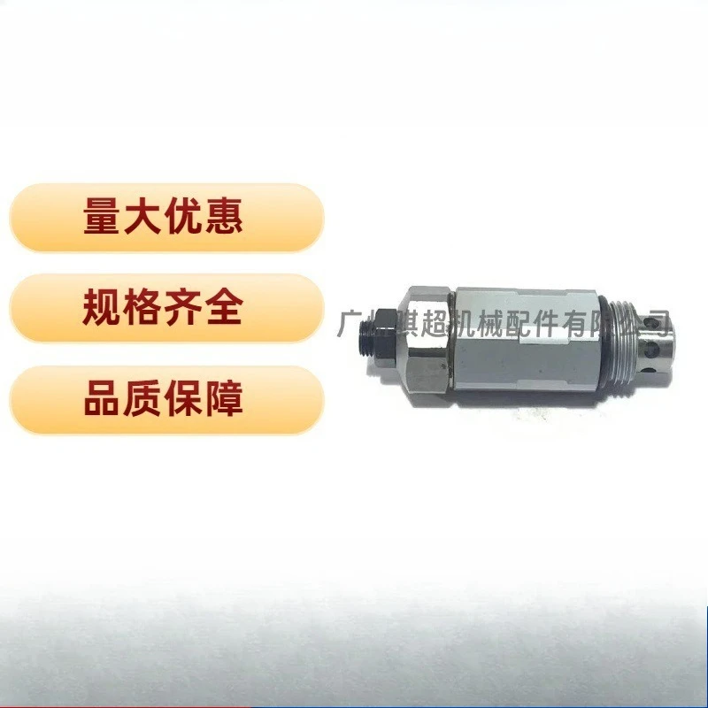 Suitable for Carter E200B series excavator main gun relief valve safety valve excavator parts and accessories