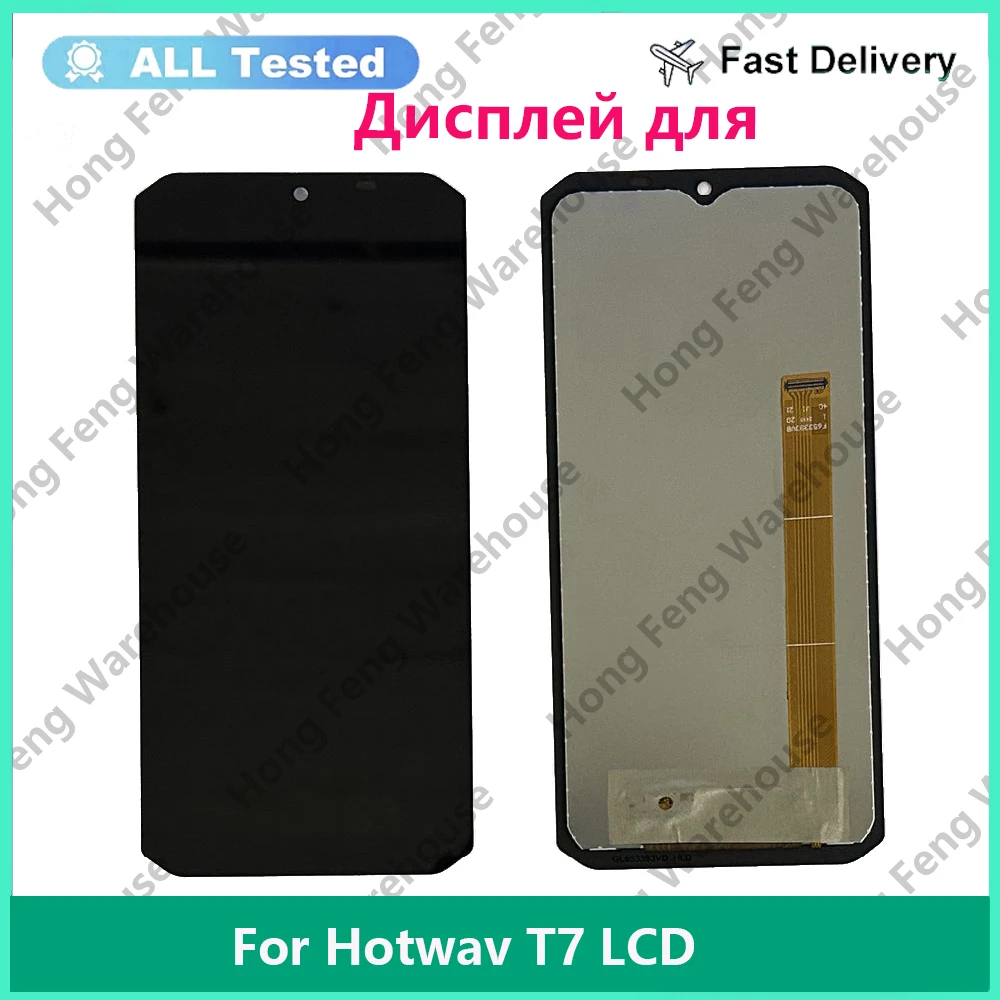 Original Tested For Hotwav T7 Pro LCD Display + Touch Screen Assembly For Hotwav T7 t7 Pro LCD Screen Display