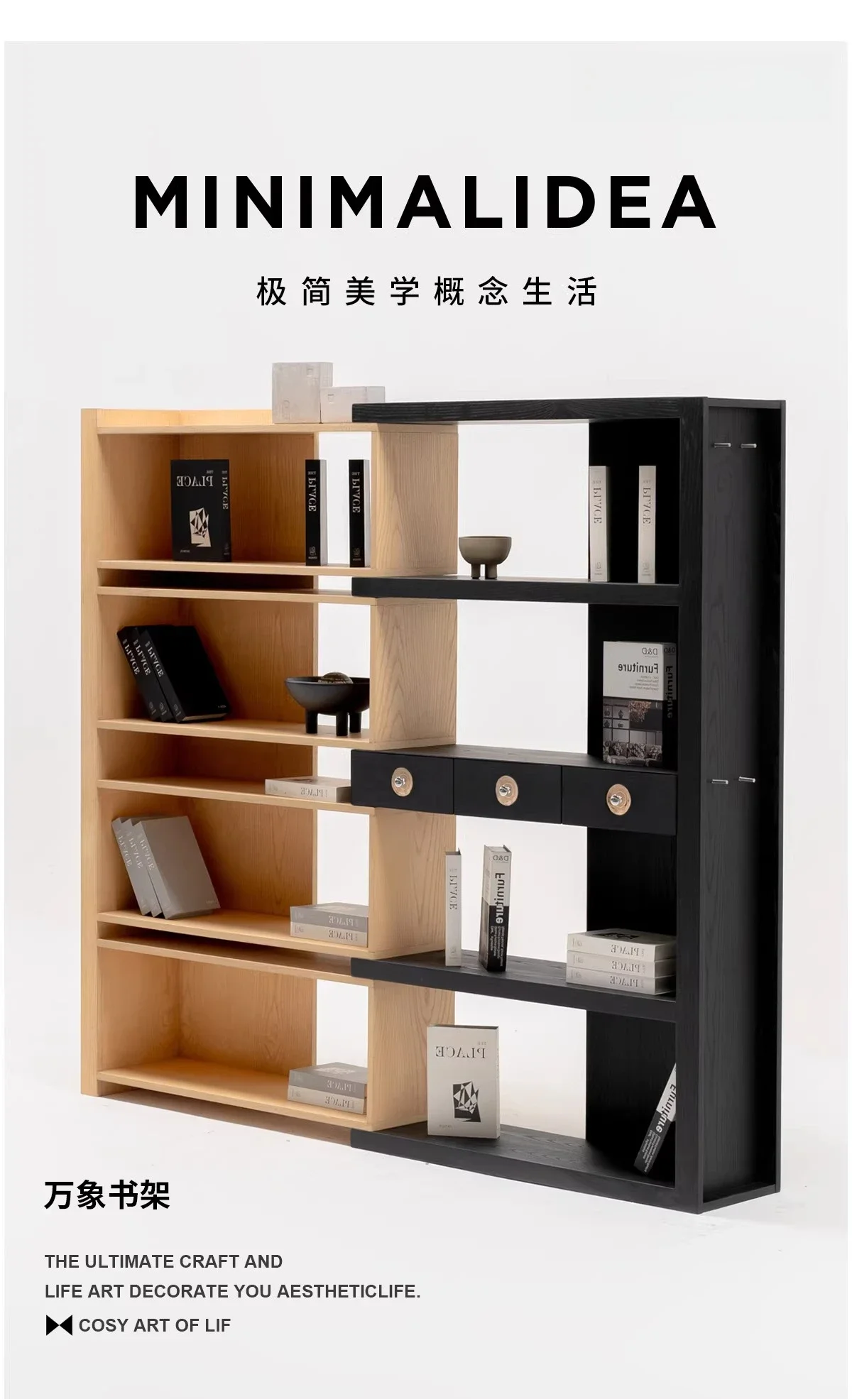 Modern retro solid wood bookcase with integrated storage, retractable wall storage cabinet