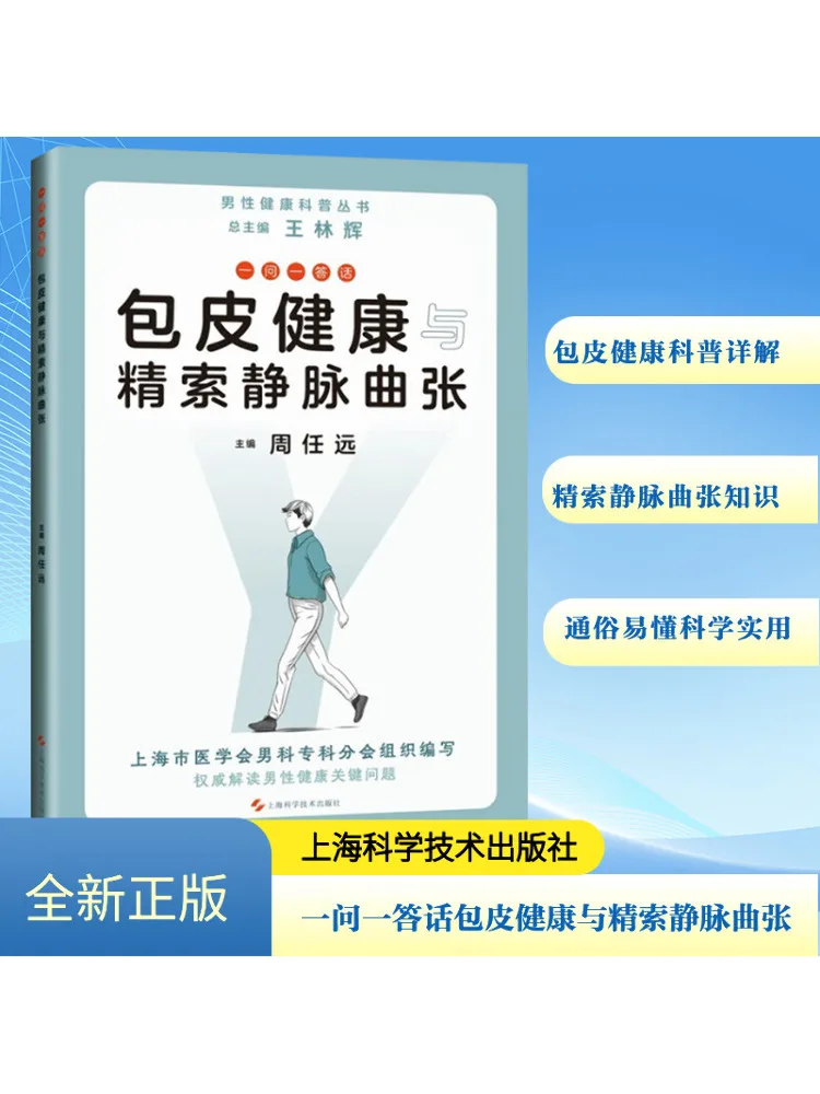 

Book-Winshare Questions and Answers Percussion Health and Refining Varicose Veins