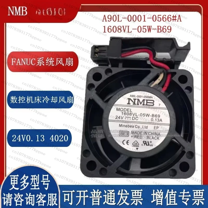 1PCS for NMB 1608VL-05W-B69 4CM Cooling Fan for FANUC CNC Machine Tool 24V 0.13A