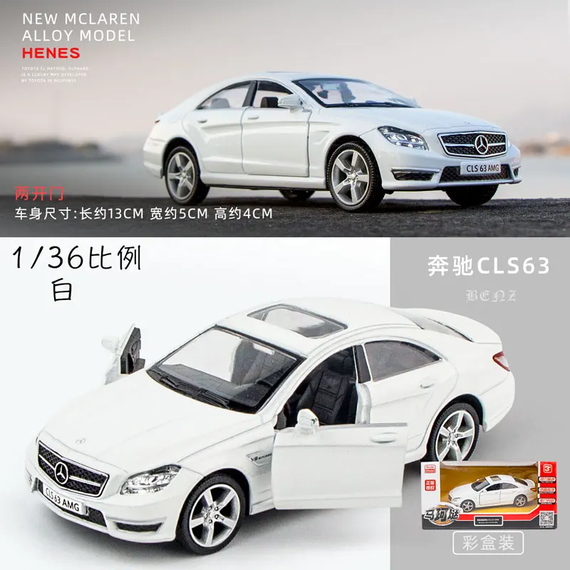1:36 CLS 63 AMG SS M3 series Alloy Model Scale Metal Diecast Miniature Pull back Vehicle Collection Xmas Gift Kids Boy Toy