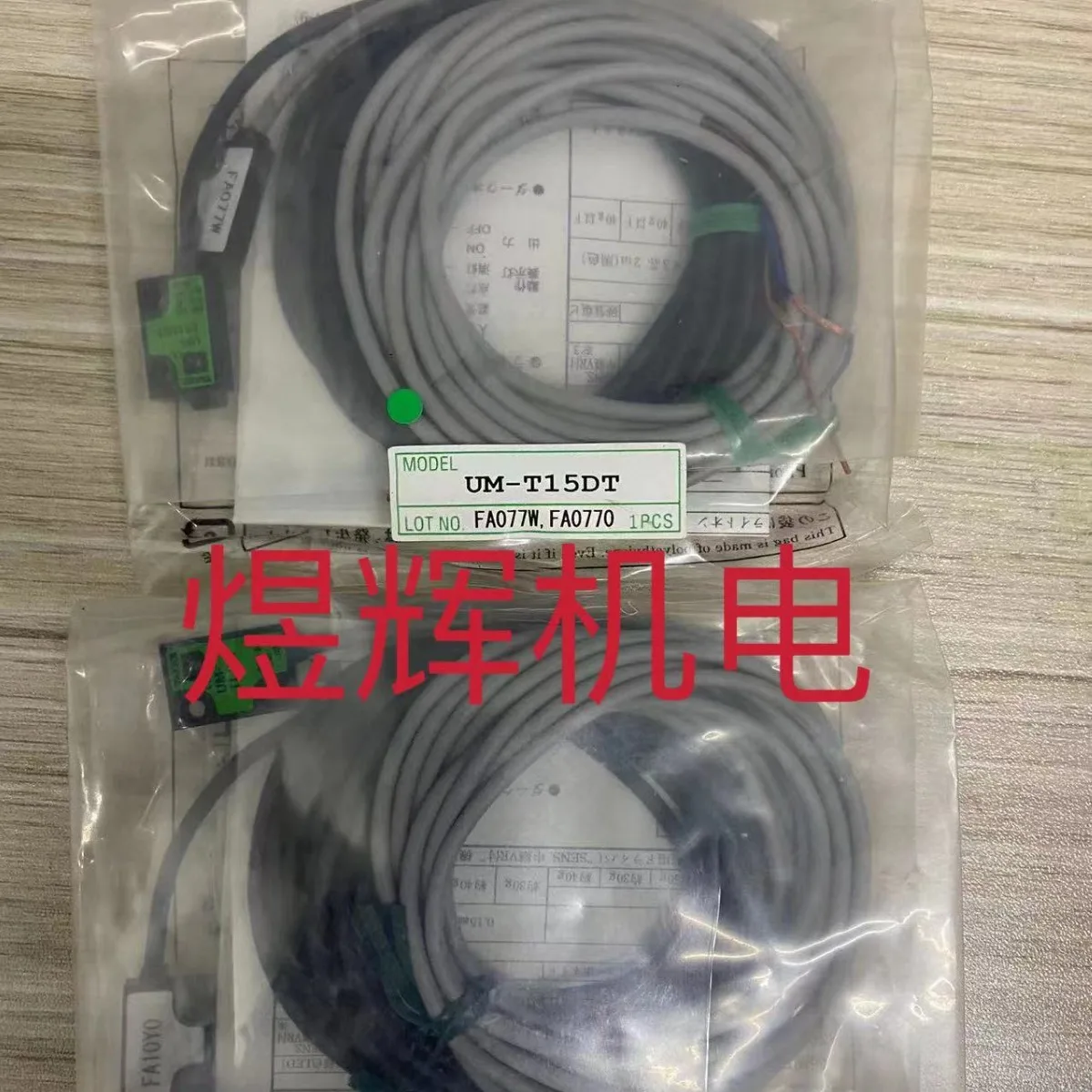 TAKEX Takenaka, Sensor UM-T15DT Original Stock