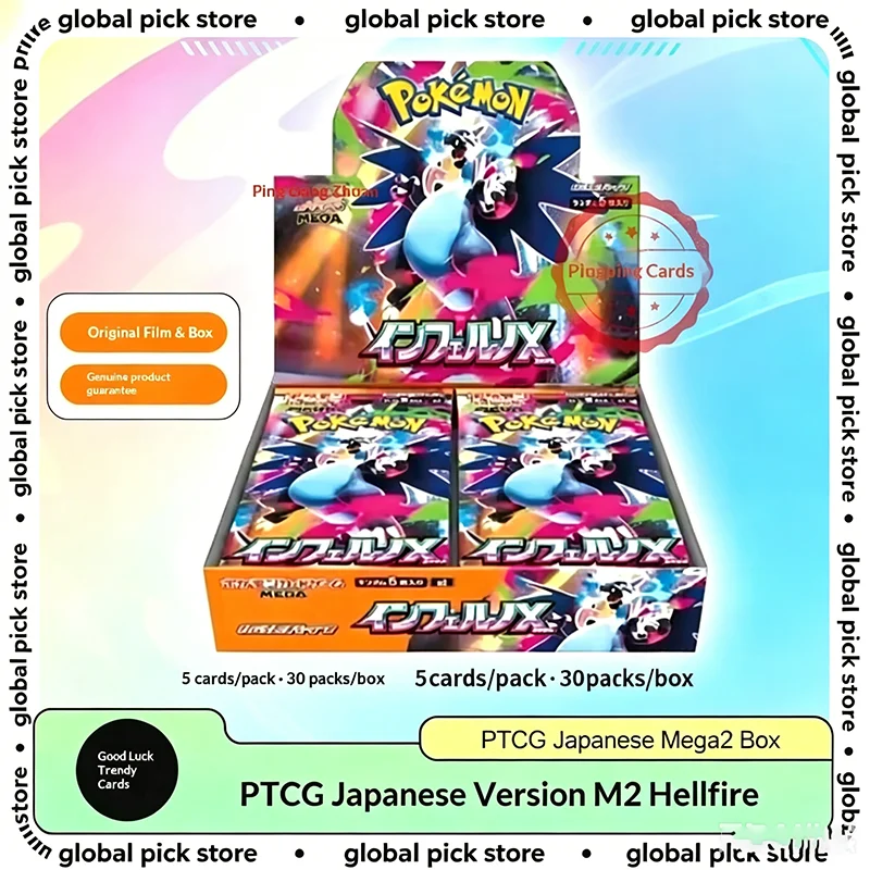 original-in-stock-pokemon-card-trading-ptcg-cartoon-japanese-version-m2-mega-evolution-supplementary-pack-fire-dragon-hell-flame