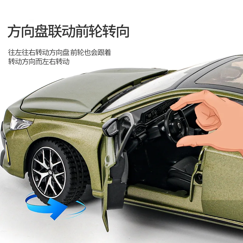 1: 24 Shadow Leopard simulation alloy car model, sound, light, feedback steering, shock absorption, third gear children's toy