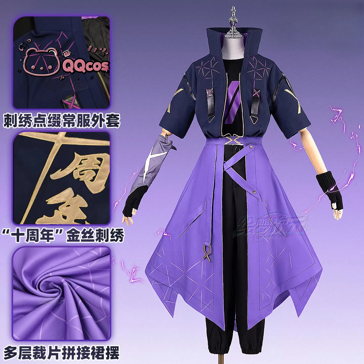 

Cosplay Series: Ninja Shippuden 10th Anniversary & Sasuke Cosplay Set (Bond Duo) Cosplay high quality Costume full set QQcos