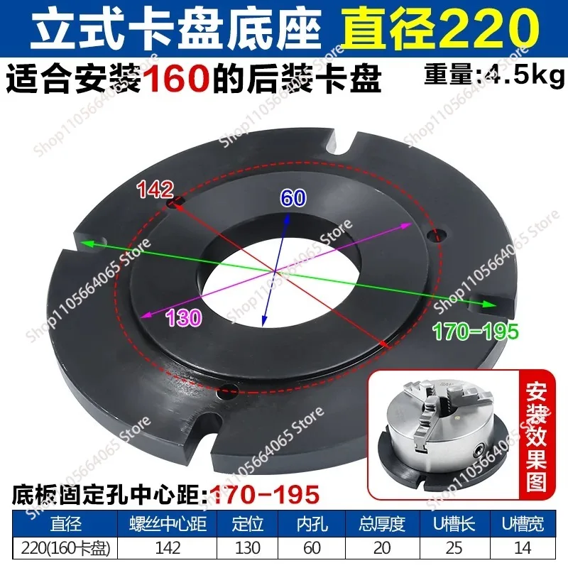 Vertical Chuck 200mm Base Plate Precision Self Centering Manual Mounting Drill Bench Table 160mm Flange Heavy Duty Fixture