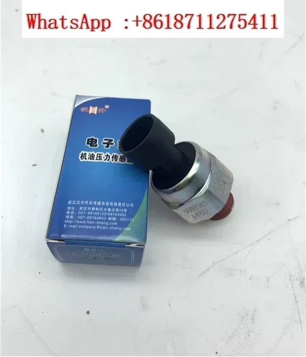

Датчик масла Dachai Deutz 3602185 -48D электронный датчик давления масла