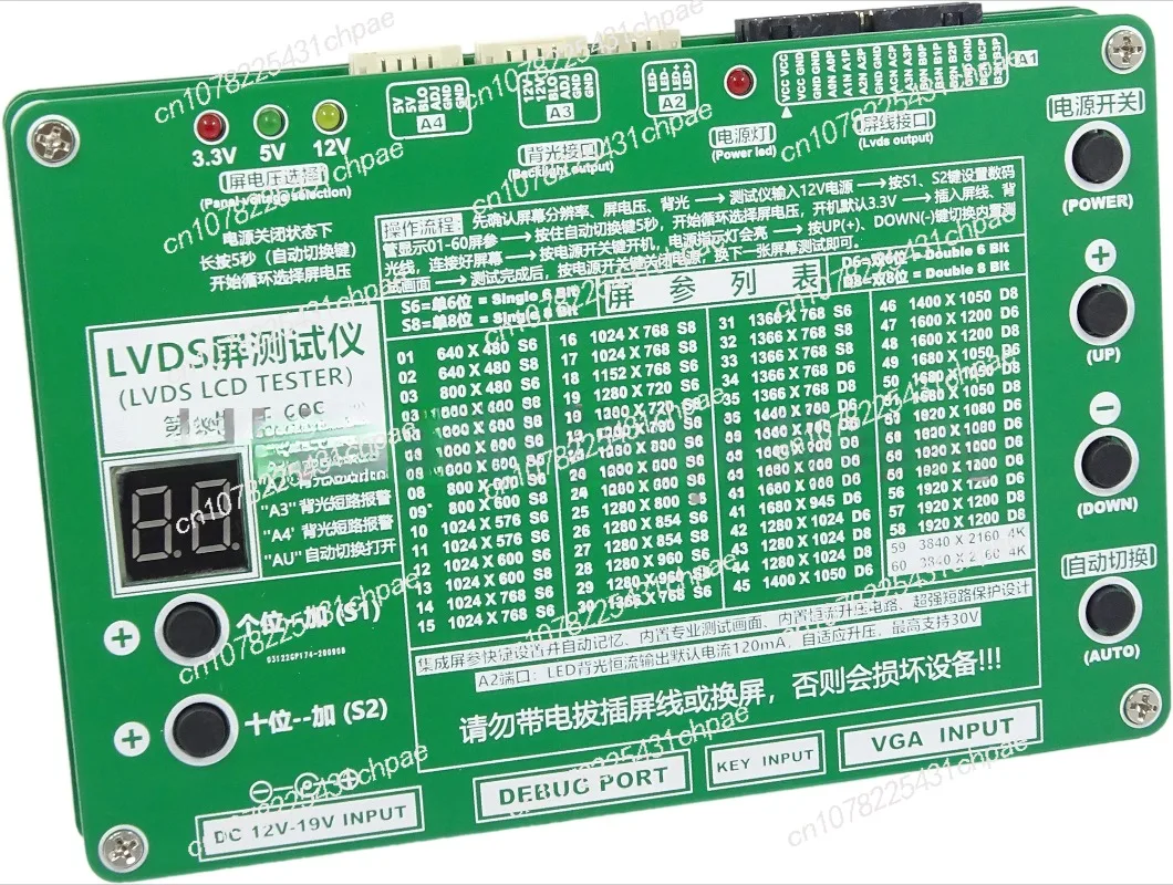 T-60S 8 Generation LCD Screen Point Screen Tester LED LVDS 2K 4K