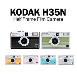 2024 New KODAK EKTAR H35 H35N Half Frame Camera 35mm Film Camera Reusable Film Camera With Flash Film Camera Optional Film