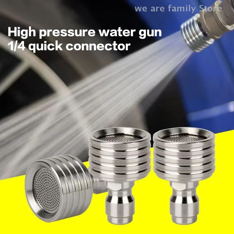 

High Pressure Wash Water Gun Garden Watering Shower Tool Sprayer Nozzle Adaptor Stainless Steel
